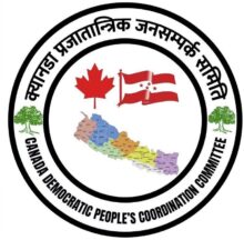 candademocraticpcc.ca